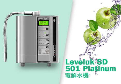 Leveluk SD501 Platinum