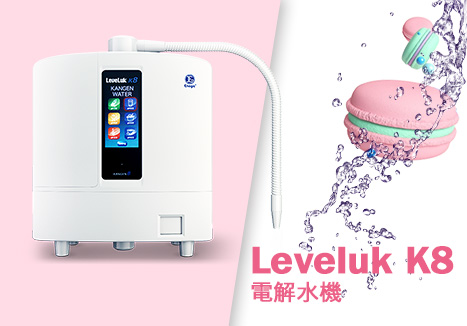 Leveluk K8